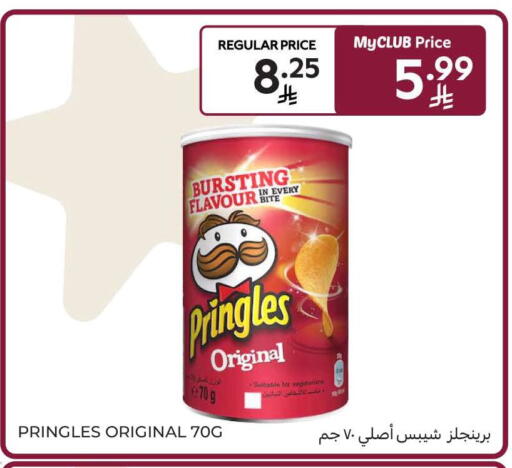available at Carrefour in KSA, Saudi Arabia, Saudi - Dammam