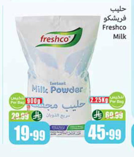 available at Othaim Markets in KSA, Saudi Arabia, Saudi - Khamis Mushait