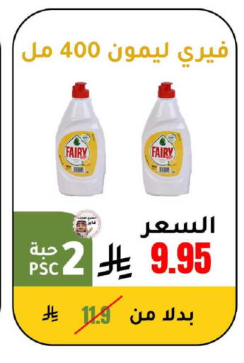 available at الهاجري الأغذية in مملكة العربية السعودية, السعودية, سعودية - أبها