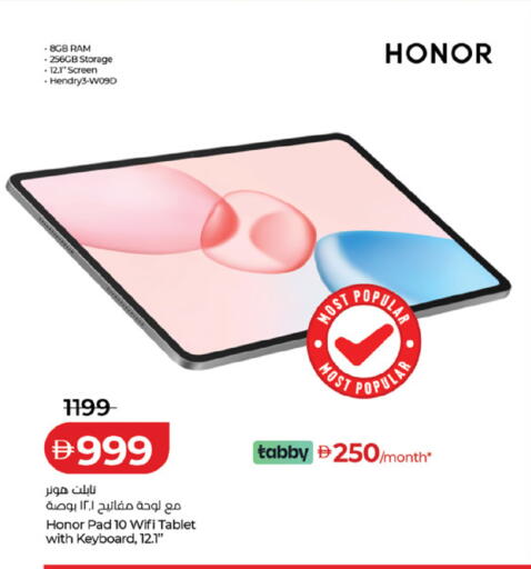 available at Lulu Hypermarket in UAE - Sharjah / Ajman