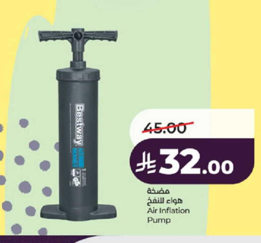 available at لولو هايبرماركت in مملكة العربية السعودية, السعودية, سعودية - مكة المكرمة