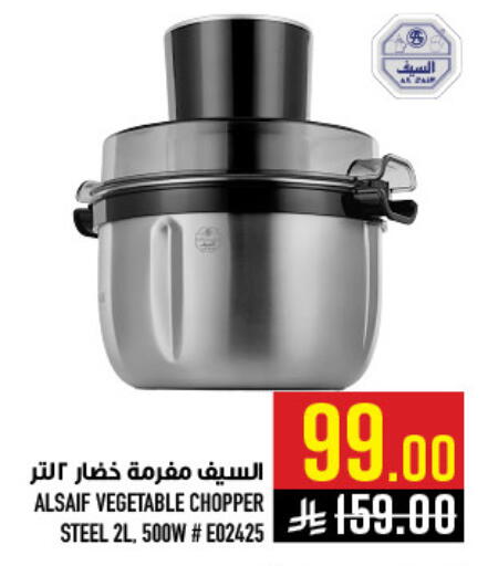 available at أبراج هايبر ماركت in مملكة العربية السعودية, السعودية, سعودية - مكة المكرمة