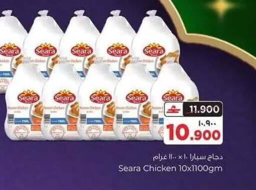 available at Al Bahja Al Daema Hypermarket in Oman - Salalah