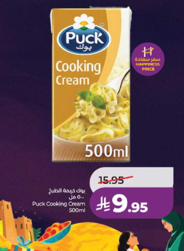 available at لولو هايبرماركت in مملكة العربية السعودية, السعودية, سعودية - ينبع