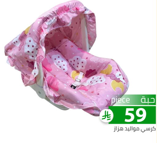 available at Family Discount in KSA, Saudi Arabia, Saudi - Riyadh