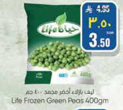 Peas available at City Flower in KSA, Saudi Arabia, Saudi - Hail