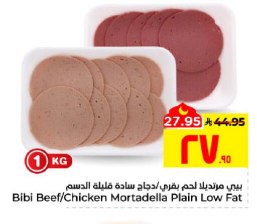 available at Hyper Al Wafa in KSA, Saudi Arabia, Saudi - Al Hasa