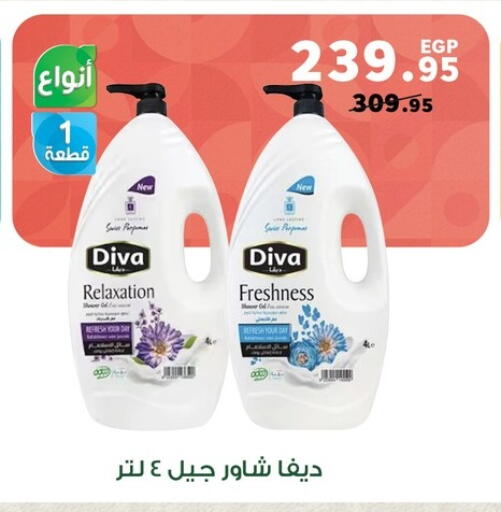 available at بنده in Egypt - القاهرة