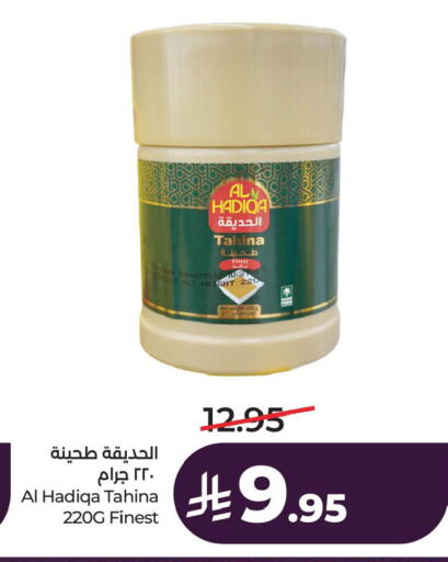 available at LULU Hypermarket in KSA, Saudi Arabia, Saudi - Hafar Al Batin