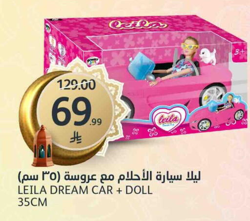 available at مركز الجزيرة للتسوق in مملكة العربية السعودية, السعودية, سعودية - الرياض