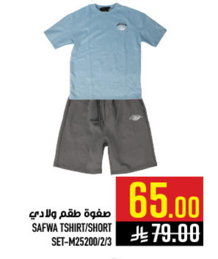 available at Abraj Hypermarket in KSA, Saudi Arabia, Saudi - Mecca