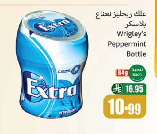available at Othaim Markets in KSA, Saudi Arabia, Saudi - Al Bahah