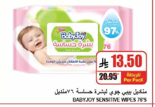 available at A Market in KSA, Saudi Arabia, Saudi - Riyadh