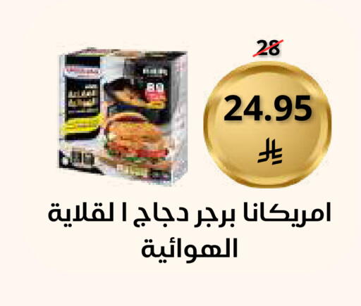 available at Saudi Market in KSA, Saudi Arabia, Saudi - Mecca