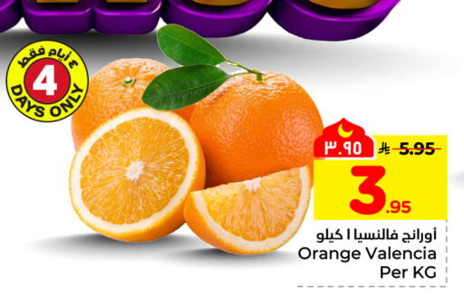 Orange available at هايبر الوفاء in مملكة العربية السعودية, السعودية, سعودية - الرياض