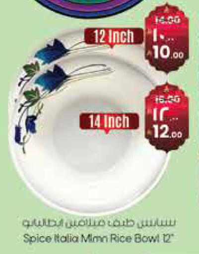 available at ستي فلاور in مملكة العربية السعودية, السعودية, سعودية - الجبيل‎