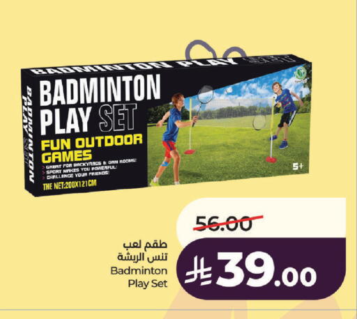 available at لولو هايبرماركت in مملكة العربية السعودية, السعودية, سعودية - حائل‎