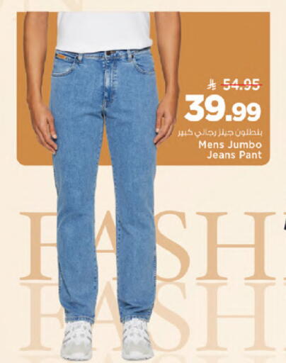 available at Mark & Save in KSA, Saudi Arabia, Saudi - Al Hasa