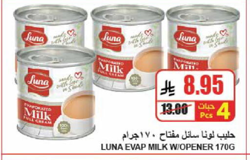 available at A Market in KSA, Saudi Arabia, Saudi - Riyadh