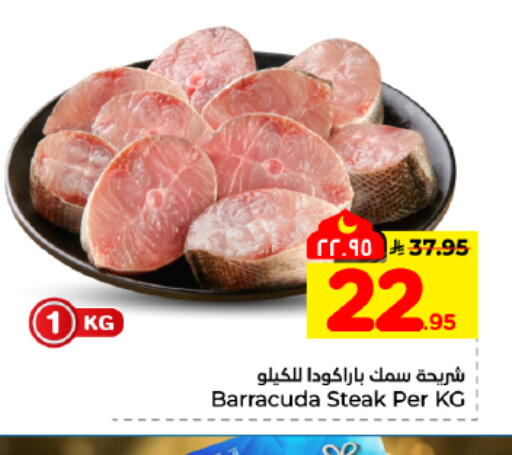 available at هايبر الوفاء in مملكة العربية السعودية, السعودية, سعودية - المنطقة الشرقية