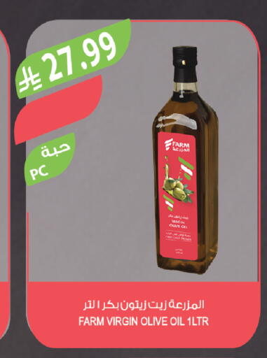 available at المزرعة in مملكة العربية السعودية, السعودية, سعودية - الرياض