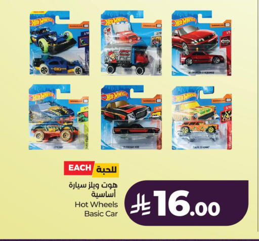 available at LULU Hypermarket in KSA, Saudi Arabia, Saudi - Hafar Al Batin