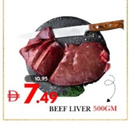 available at DESERT FRESH MARKET  in UAE - Abu Dhabi