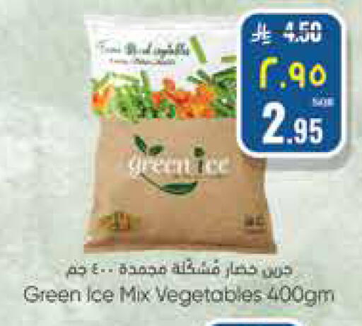 available at ستي فلاور in مملكة العربية السعودية, السعودية, سعودية - الجبيل‎