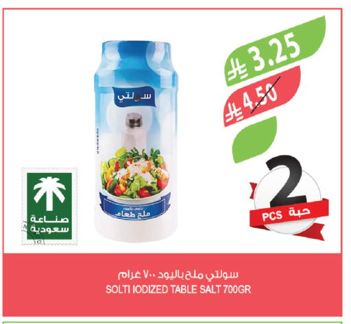 available at Farm  in KSA, Saudi Arabia, Saudi - Jazan