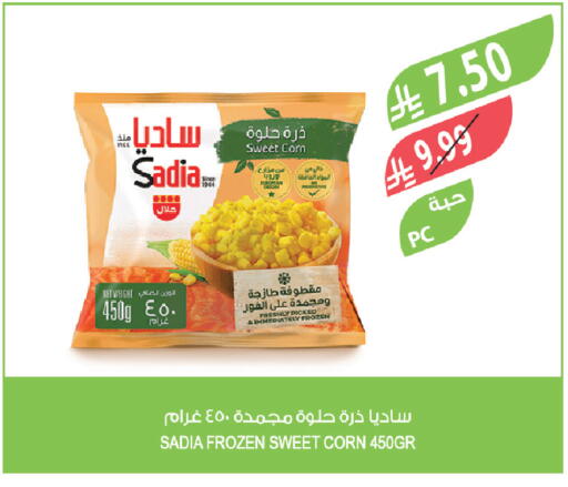 available at Farm  in KSA, Saudi Arabia, Saudi - Qatif