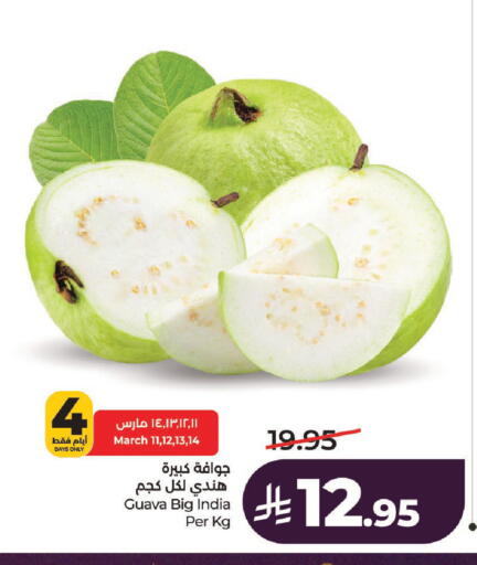 Guava available at لولو هايبرماركت in مملكة العربية السعودية, السعودية, سعودية - عنيزة