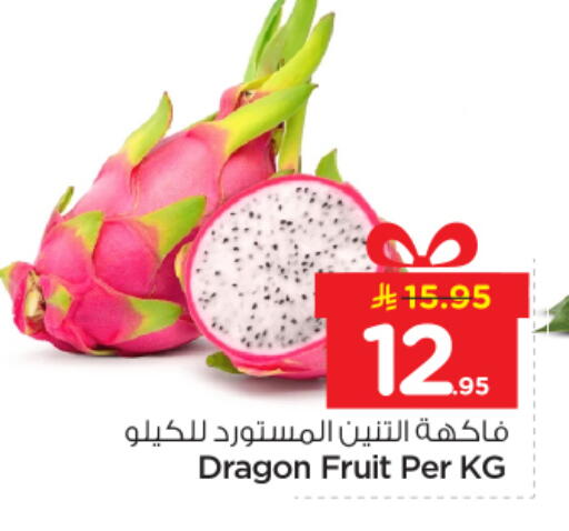 Dragon Fruit available at Nesto in KSA, Saudi Arabia, Saudi - Riyadh