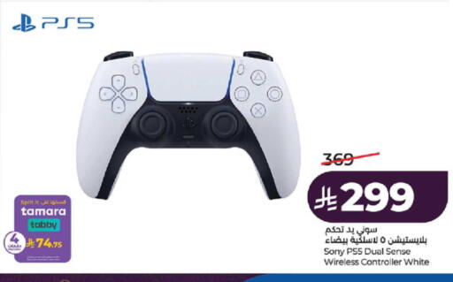 available at لولو هايبرماركت in مملكة العربية السعودية, السعودية, سعودية - خميس مشيط