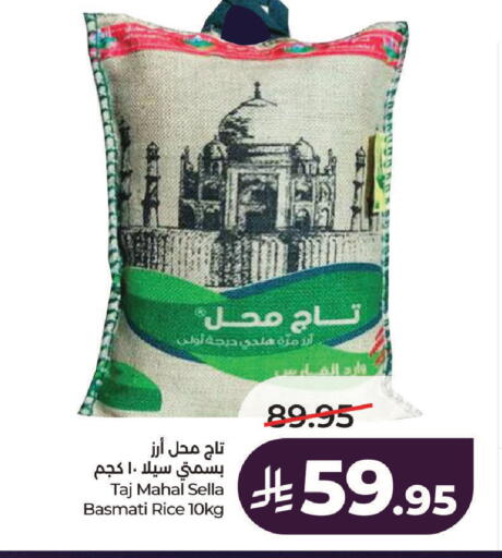 available at LULU Hypermarket in KSA, Saudi Arabia, Saudi - Al-Kharj