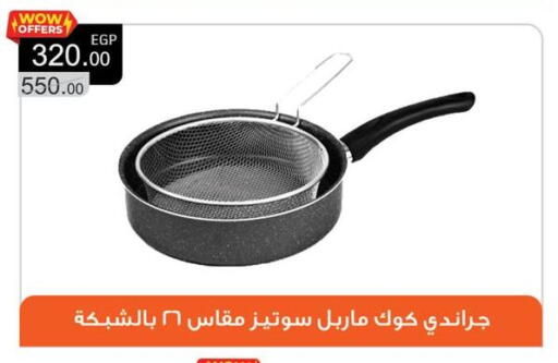 available at بنده in Egypt - القاهرة