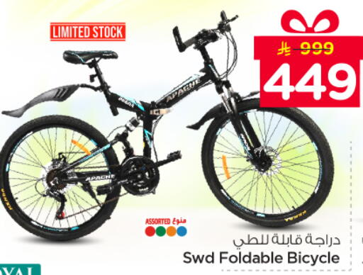 available at Nesto in KSA, Saudi Arabia, Saudi - Riyadh