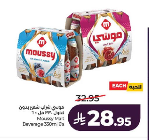 available at لولو هايبرماركت in مملكة العربية السعودية, السعودية, سعودية - الطائف