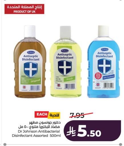 available at LULU Hypermarket in KSA, Saudi Arabia, Saudi - Al Hasa