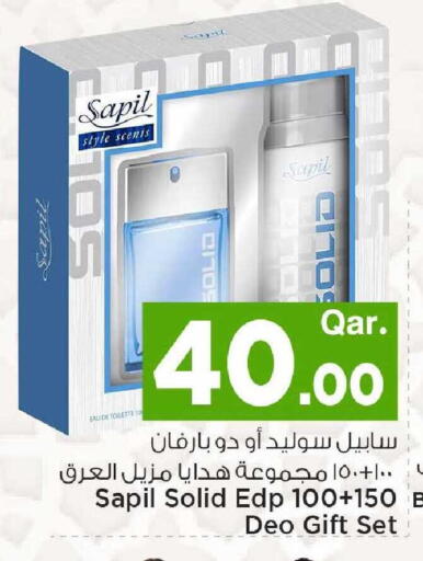 available at Mark & Save  in Qatar - Al Daayen