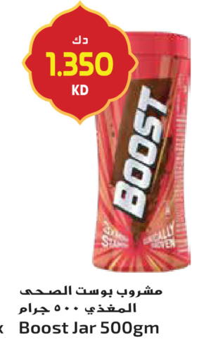 available at جراند هايبر in الكويت - محافظة الجهراء