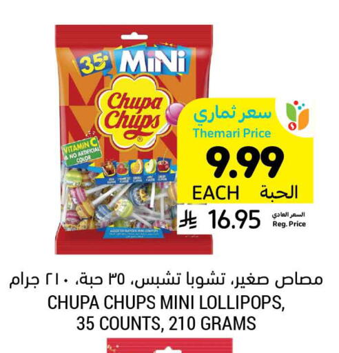 available at Tamimi Market in KSA, Saudi Arabia, Saudi - Buraidah