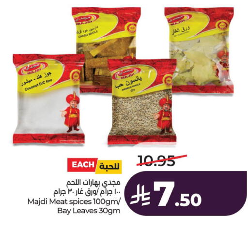 Coconut available at LULU Hypermarket in KSA, Saudi Arabia, Saudi - Dammam