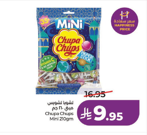 available at LULU Hypermarket in KSA, Saudi Arabia, Saudi - Unayzah