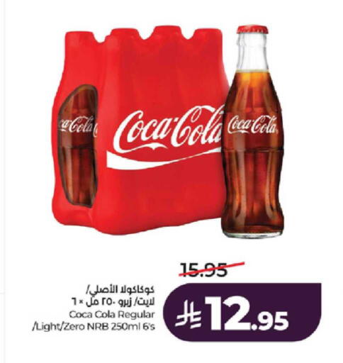 available at لولو هايبرماركت in مملكة العربية السعودية, السعودية, سعودية - ينبع