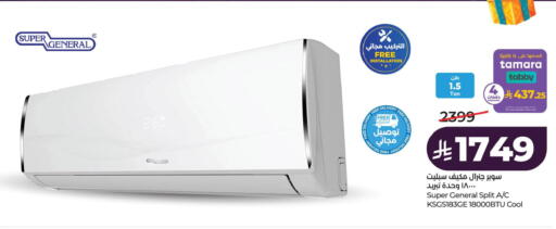 available at LULU Hypermarket in KSA, Saudi Arabia, Saudi - Al Hasa