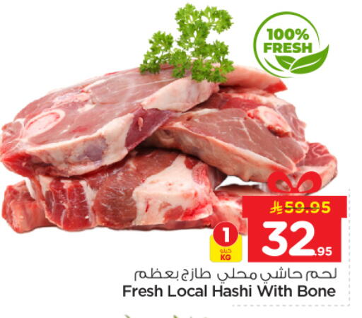 available at نستو in مملكة العربية السعودية, السعودية, سعودية - الرياض