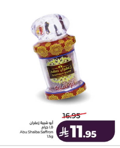 Saffron available at LULU Hypermarket in KSA, Saudi Arabia, Saudi - Tabuk