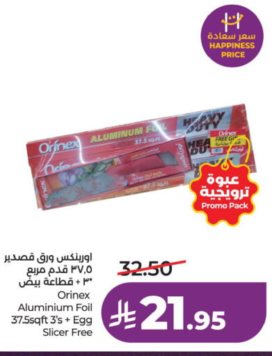 available at LULU Hypermarket in KSA, Saudi Arabia, Saudi - Dammam