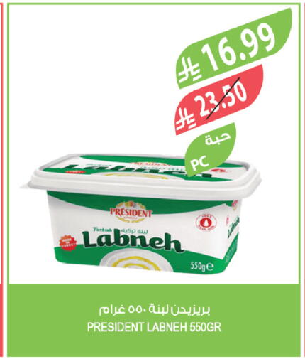 available at المزرعة in مملكة العربية السعودية, السعودية, سعودية - الخرج
