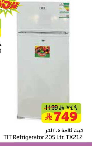 available at ليان هايبر in مملكة العربية السعودية, السعودية, سعودية - المنطقة الشرقية